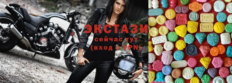 Ecstasy диски  Ивангород 